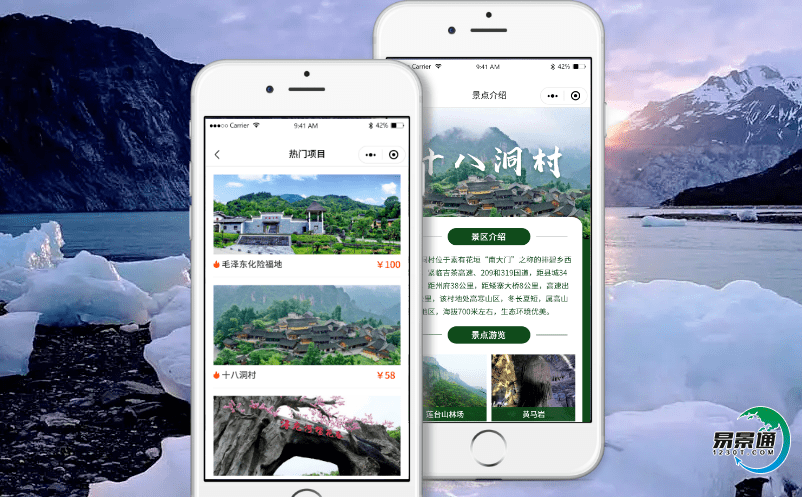 景區(qū)自動(dòng)票務(wù)系統(tǒng)不斷提升服務(wù)水平，提升滿意度