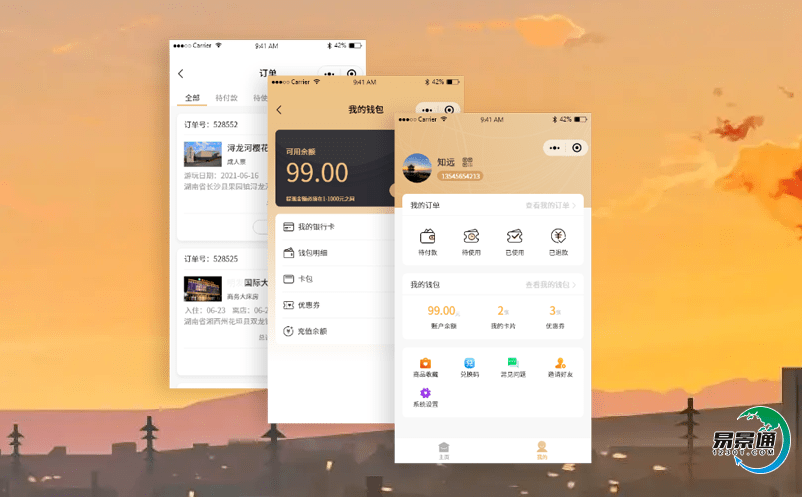景區智能票務系統有利于景區品牌的推廣