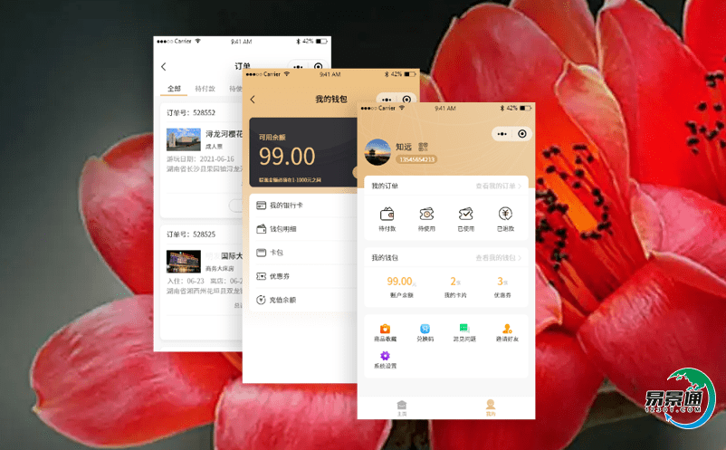 景區(qū)智慧票務(wù)系統(tǒng)降低運(yùn)營(yíng)成本，提高服務(wù)質(zhì)量