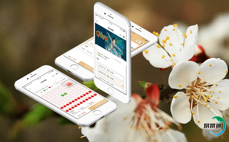 景區智慧票務系統加強景區管理,優化服務 景區智慧票務系統加強景區管理,優化服務