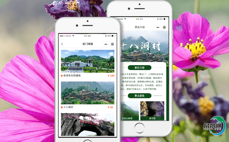 景區售票管理系統便于審計和科學決策管理