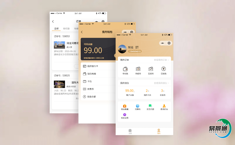 景區(qū)售檢票系統(tǒng)大幅提升景區(qū)運營質(zhì)量