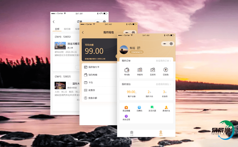 景區(qū)自動(dòng)票務(wù)系統(tǒng)促進(jìn)旅游服務(wù)的智慧化