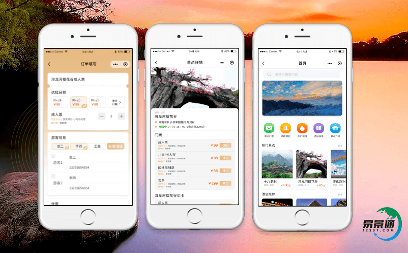 智慧景區系統可以有效的防止員工倒賣門票