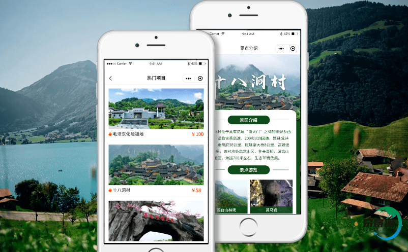 景區(qū)門票管理系統(tǒng)有效提升景區(qū)管理運(yùn)營(yíng)效率 景區(qū)門票管理系統(tǒng)有效提升景區(qū)管理運(yùn)營(yíng)效率