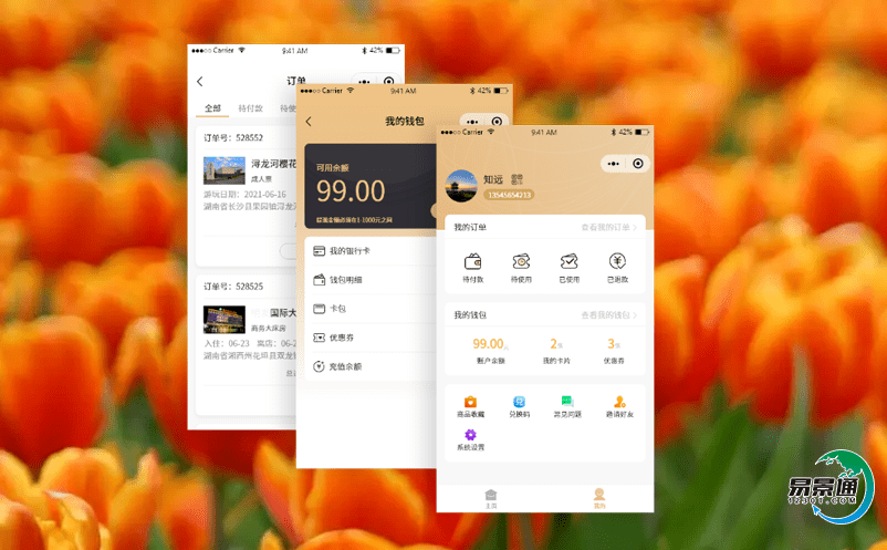 智慧旅游的智慧景區票務系統促進旅游管理的科學化 智慧旅游的智慧景區票務系統促進旅游管理的科學化