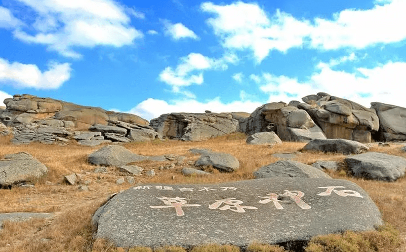 新疆吉木乃縣草原石城與易景通景區門票管理系統達成合作 新疆吉木乃縣草原石城與易景通景區門票管理系統達成合作