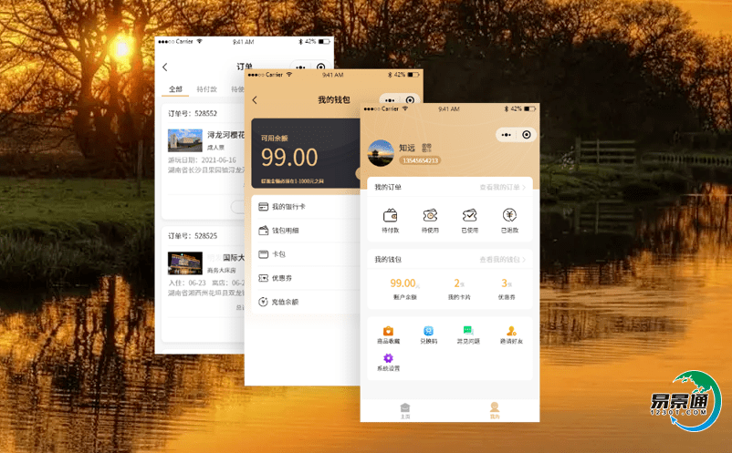 景區門票管理系統使各項管理工作變得更為細化 景區門票管理系統使各項管理工作變得更為細化