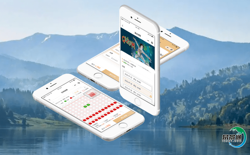 鄉村旅游升級景區智能票務系統得到哪些益處？