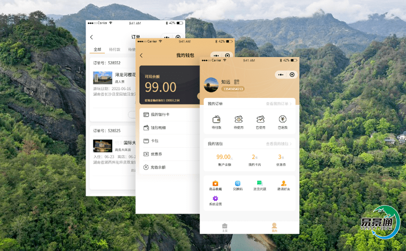 游樂(lè)園票務(wù)系統(tǒng)為游樂(lè)園商家提供科學(xué)的信息工具管理