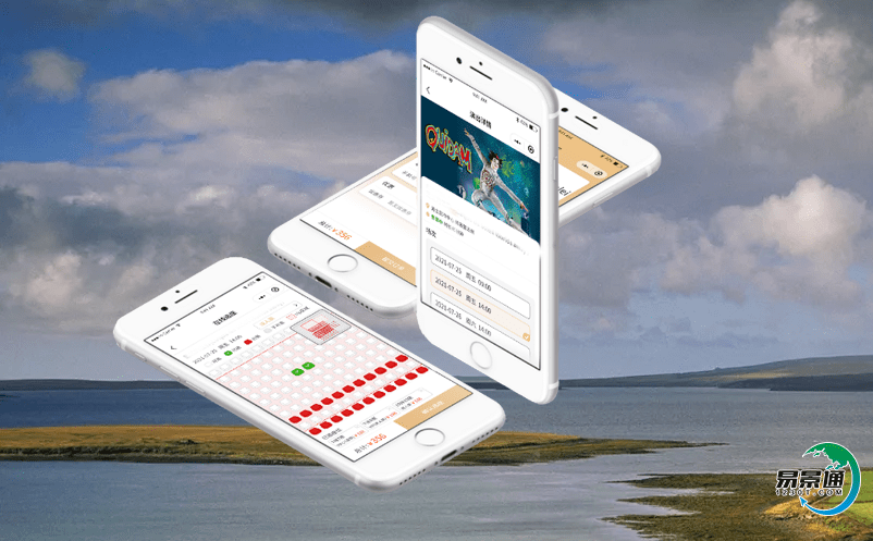 智慧鄉村旅游景區票務管理系統帶動鄉村旅游變得智能化