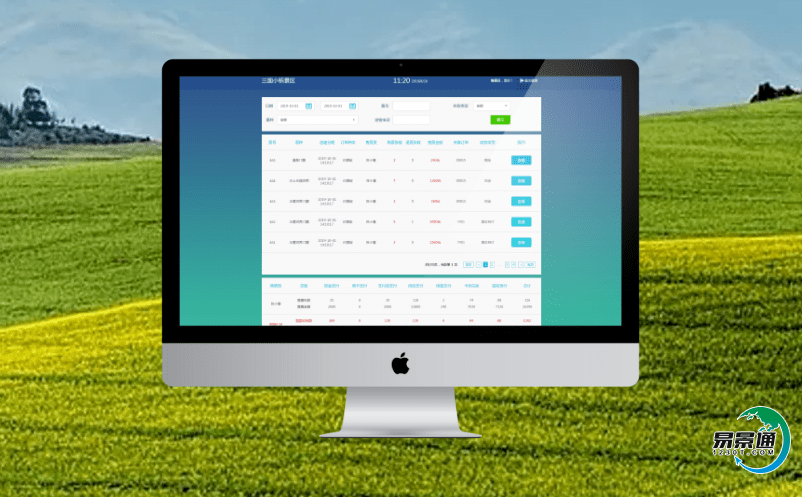 通過構建智慧鄉村旅游智能電子票務系統提高鄉村旅游體檢價值