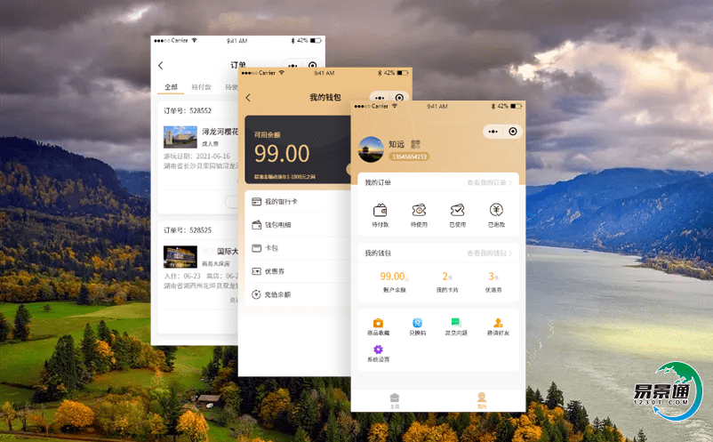 利用景區(qū)電子票務(wù)管理系統(tǒng)的大數(shù)據(jù)技術(shù)，不斷優(yōu)化智慧鄉(xiāng)村旅游形象