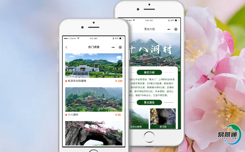 旅游領(lǐng)域的智能景區(qū)系統(tǒng)讓游客真切體驗(yàn)到了服務(wù)的便捷與高效 旅游領(lǐng)域的智能景區(qū)系統(tǒng)讓游客真切體驗(yàn)到了服務(wù)的便捷與高效