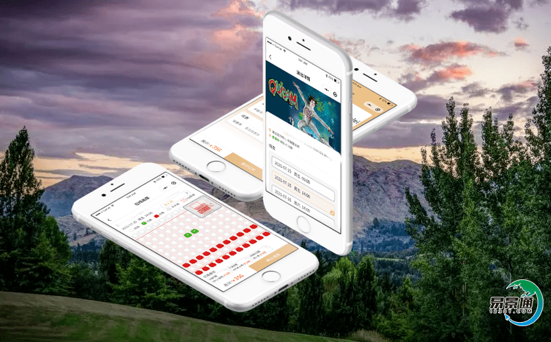 智慧旅游的景區門票管理系統減少了原來冗雜的工作量 智慧旅游的景區門票管理系統減少了原來冗雜的工作量