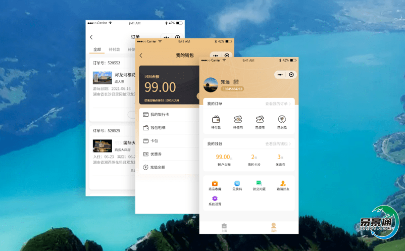 科學的構建景區電子門票售票系統，更好地滿足游客的需求