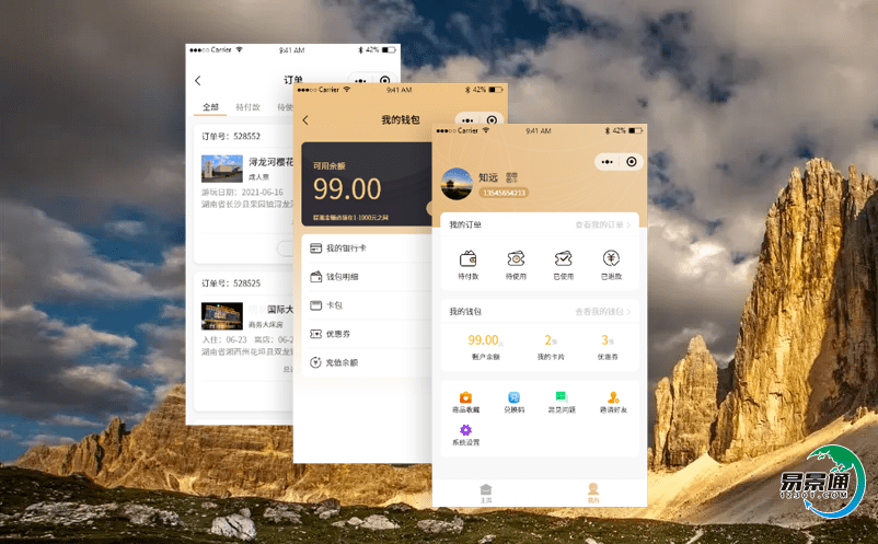 利用智能化的景點(diǎn)門(mén)票系統(tǒng)為用戶(hù)提供個(gè)性化的信息服務(wù)