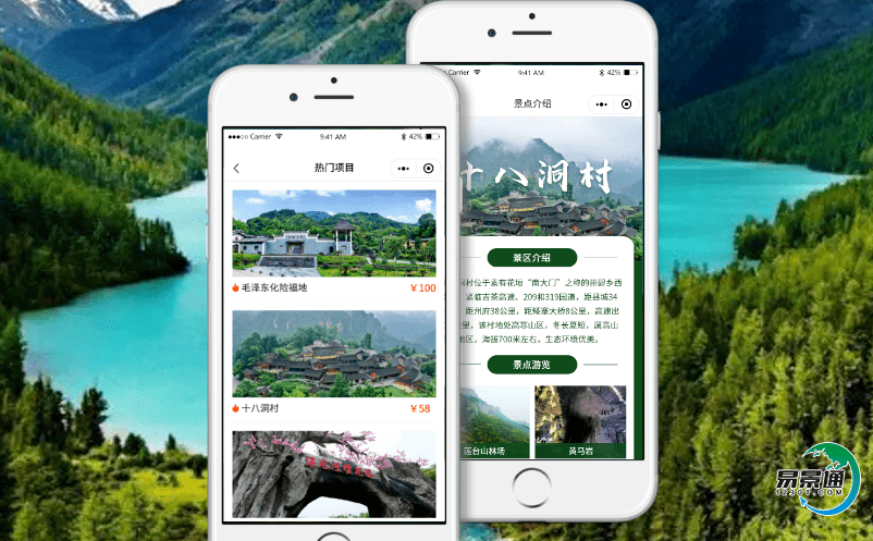 景區(qū)快速發(fā)展為何需要景區(qū)售票系統(tǒng)軟件？