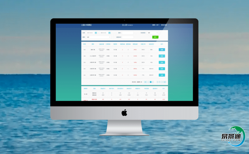 構建景區電子門票售票系統實現景區、景區企業與游客的多贏
