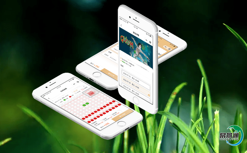 智慧景區的景區賣票系統可以解決什么問題? 智慧景區的景區賣票系統可以解決什么問題?