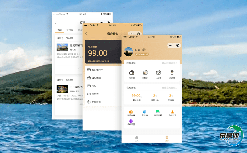 智慧景區的景區賣票系統可以解決什么問題? 智慧景區的景區賣票系統可以解決什么問題?