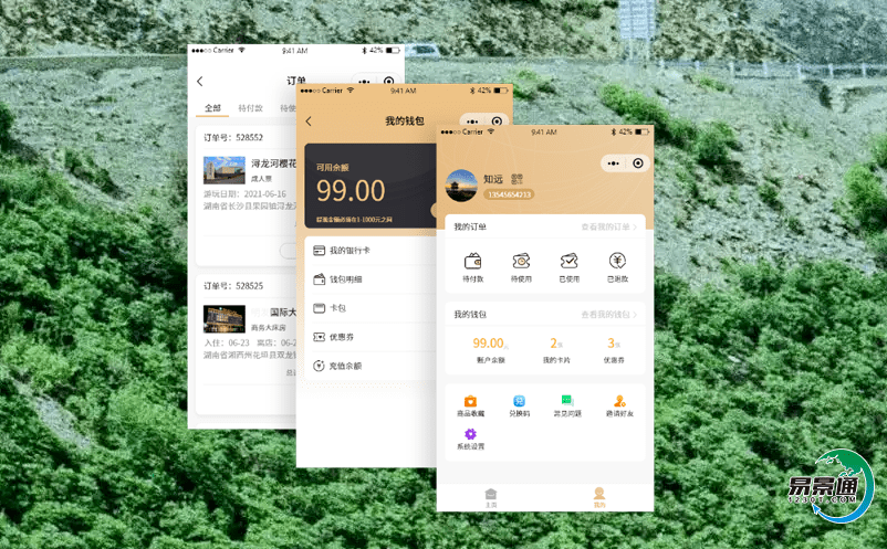 鄉村旅游全方位打造智慧景區電子票務系統與服務體系