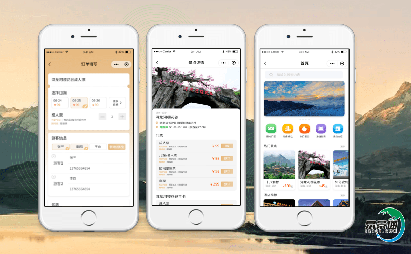 智慧旅游視域下的景區(qū)電子門票售票系統(tǒng)給景區(qū)帶來哪些轉(zhuǎn)變 智慧旅游視域下的景區(qū)電子門票售票系統(tǒng)給景區(qū)帶來哪些轉(zhuǎn)變
