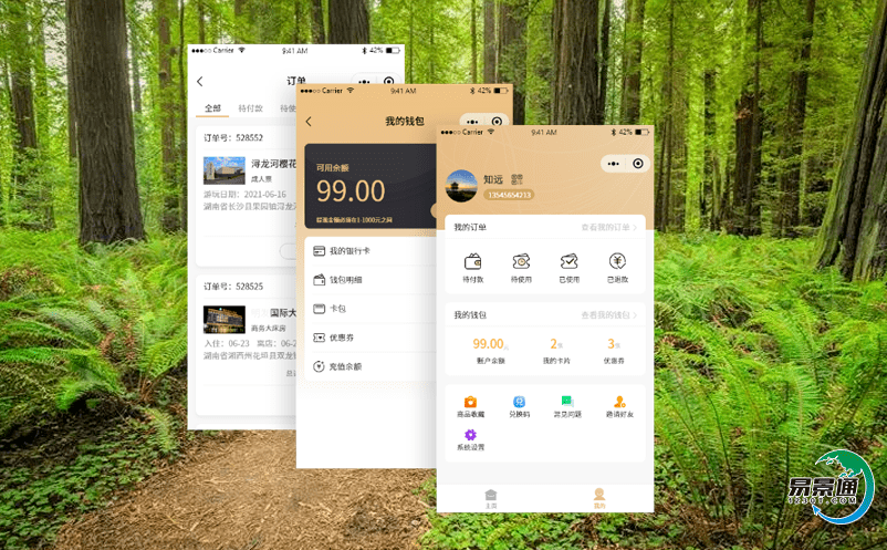 景區構建景區電子門票系統的大數據平臺，讓管理更加精益化