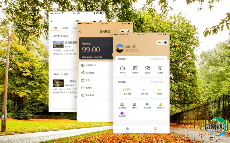 通過景區智能售票系統的信息優化，可以大大的提高管理效率