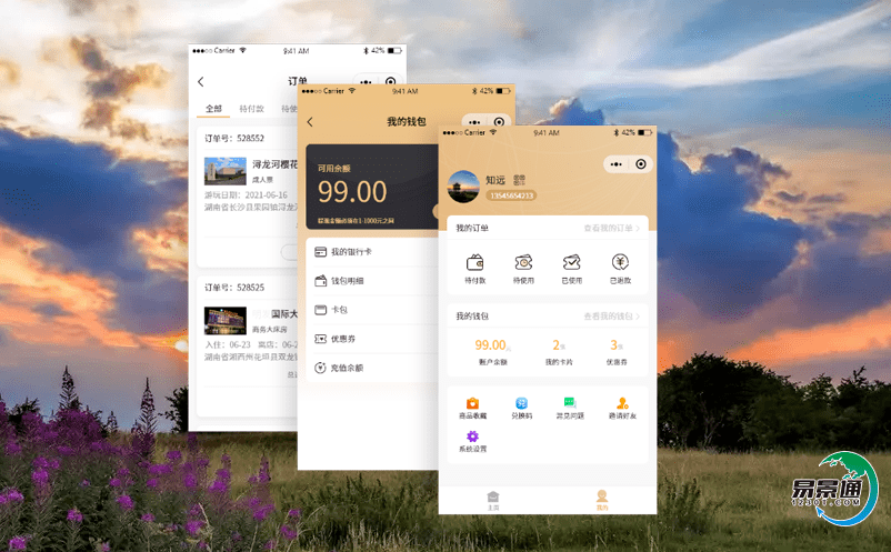 智慧景區售票系統提高了鄉村旅游的工作效率，促進鄉村經濟更好地發展