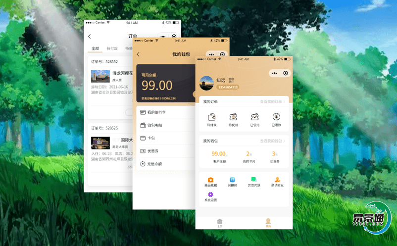 構建現(xiàn)代化景區(qū)票務售票系統(tǒng),突出鄉(xiāng)村旅游的文化性 構建現(xiàn)代化景區(qū)票務售票系統(tǒng),突出鄉(xiāng)村旅游的文化性
