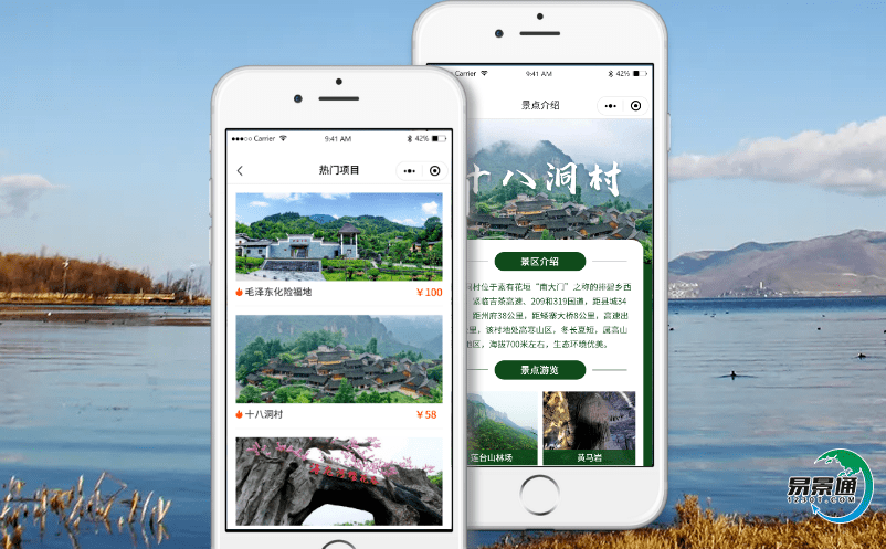 “智慧景區(qū)”構(gòu)建的景點(diǎn)門票系統(tǒng)，促進(jìn)了旅游景區(qū)的可持續(xù)發(fā)展