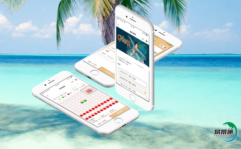 推動智慧旅游景區票務購票系統建設與發展，優化景區管理