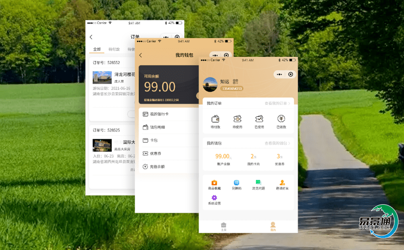 鄉村智慧旅游的景區智能票務系統提高鄉村旅游的產品質量 鄉村智慧旅游的景區智能票務系統提高鄉村旅游的產品質量