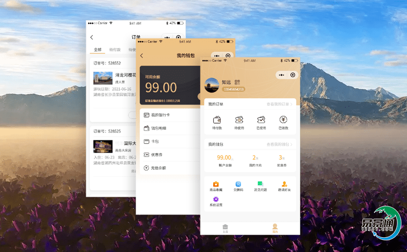智能景區(qū)系統(tǒng)建設促進景區(qū)旅游形象和品牌的樹立
