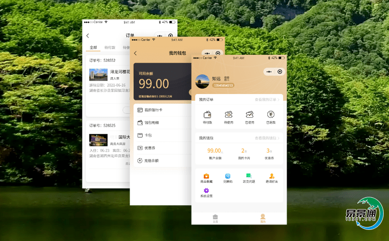 利用景點智能票務系統信息化手段，實現景區人員的可視化管理