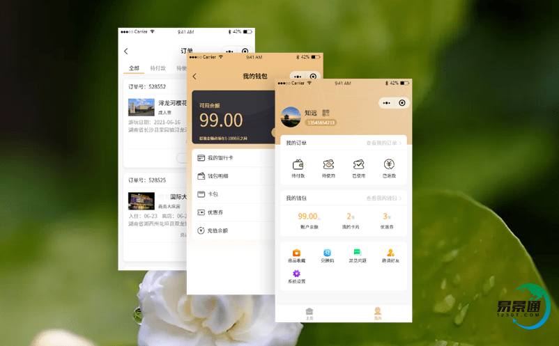 基于移動互聯網的旅游景區售票系統實現景區智慧旅游管理、營銷和服務的信息化