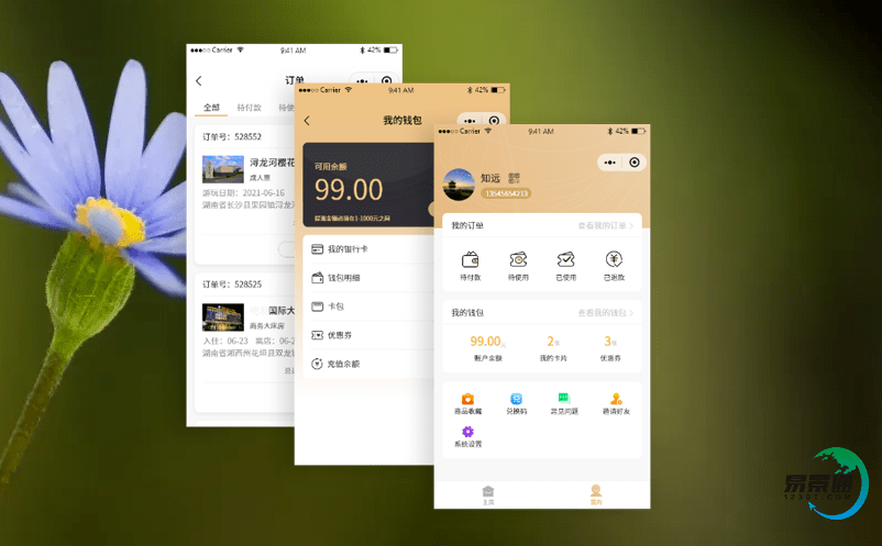 智慧景區結合景區智慧售票系統讓游客體驗到更人性化、精細化的景區服務