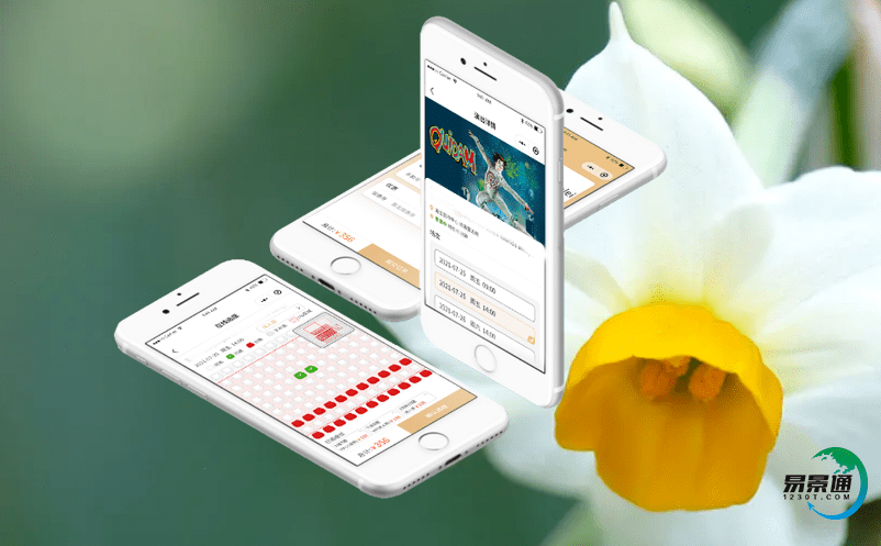 針對景區(qū)的運(yùn)營痛點(diǎn)景區(qū)電子門票系統(tǒng)提升景區(qū)的信息化管理能力