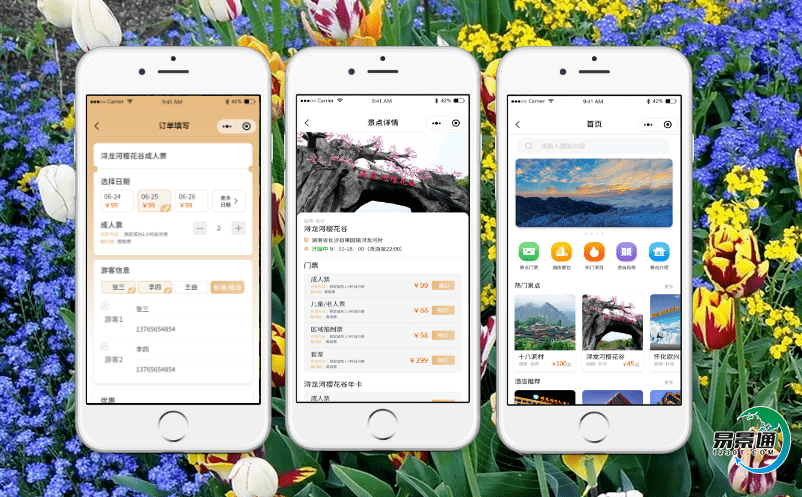 智慧景區(qū)的智能景區(qū)系統(tǒng)提高管理鄉(xiāng)村水平的探討