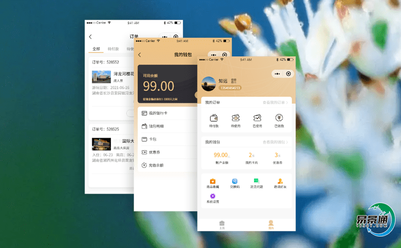 智慧景區(qū)的智能景區(qū)系統(tǒng)提高管理鄉(xiāng)村水平的探討