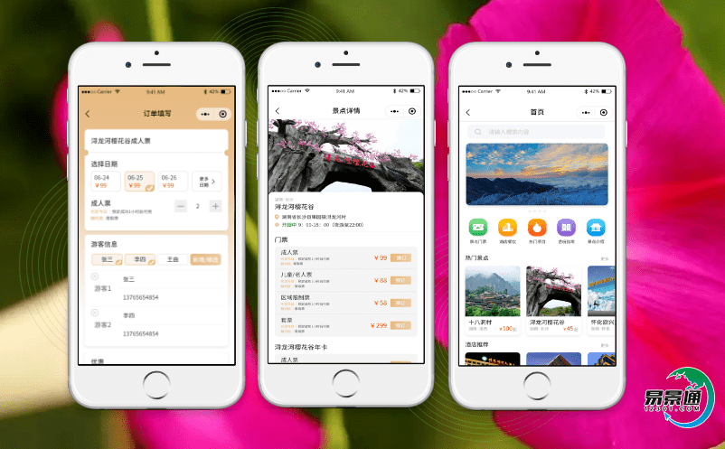 建設鄉村旅游景區智能化系統，滿足鄉村旅游者的個性和體驗化的需求