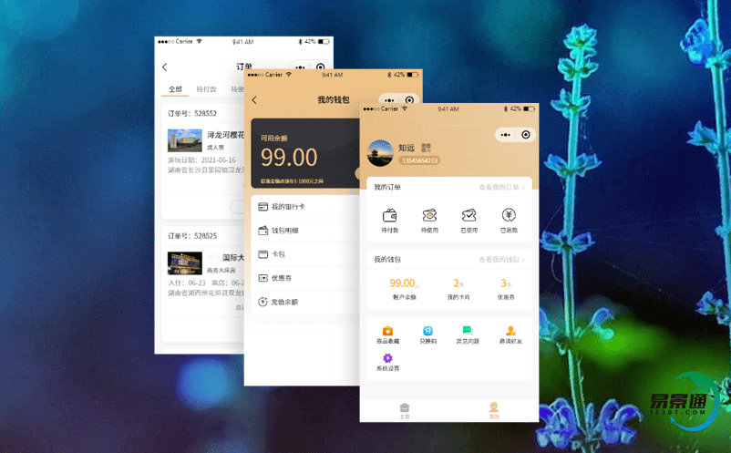 利用景區(qū)智慧門票系統(tǒng)的信息化管理手段可以有效提高管理工作質(zhì)量與速率
