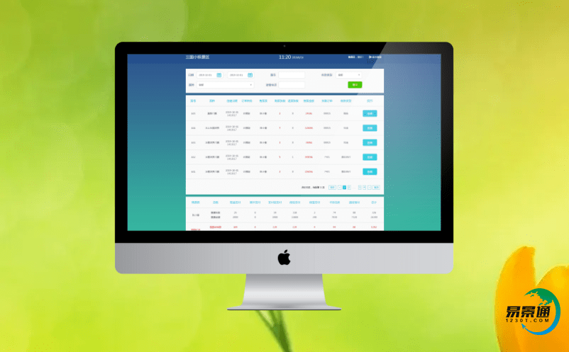 應該重視智慧旅游售票系統的應用，實現鄉村旅游的智慧化建設