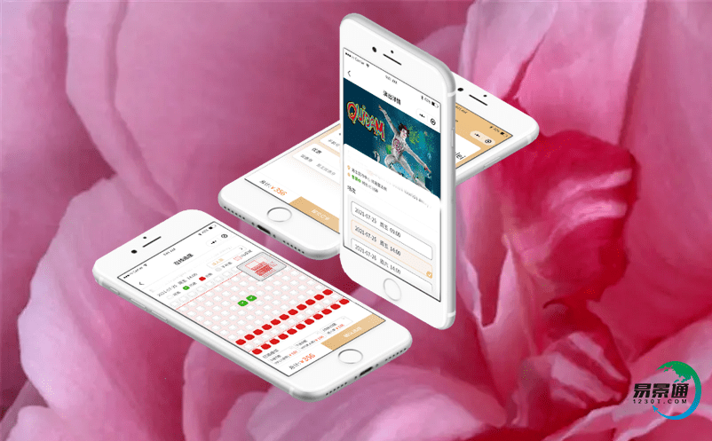 應該重視智慧旅游售票系統的應用，實現鄉村旅游的智慧化建設