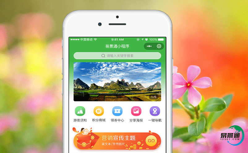 湖北景區哪個景區電子購票平臺好? 湖北景區哪個景區電子購票平臺好?