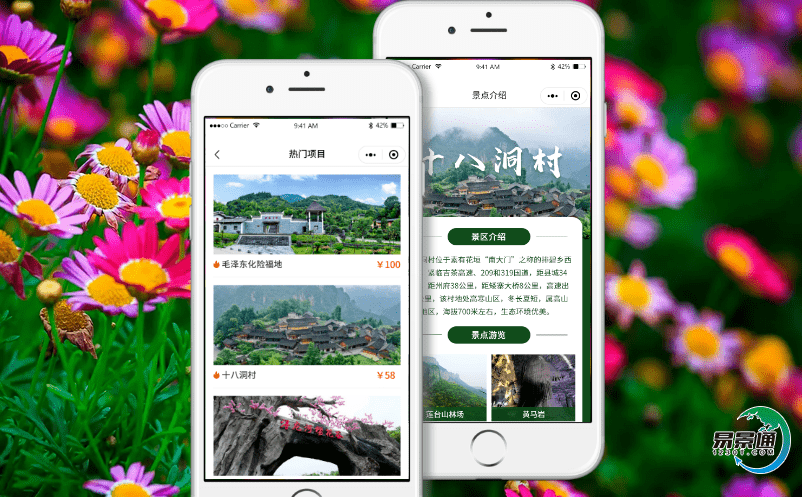 湖北景區哪個景區電子購票平臺好? 湖北景區哪個景區電子購票平臺好?