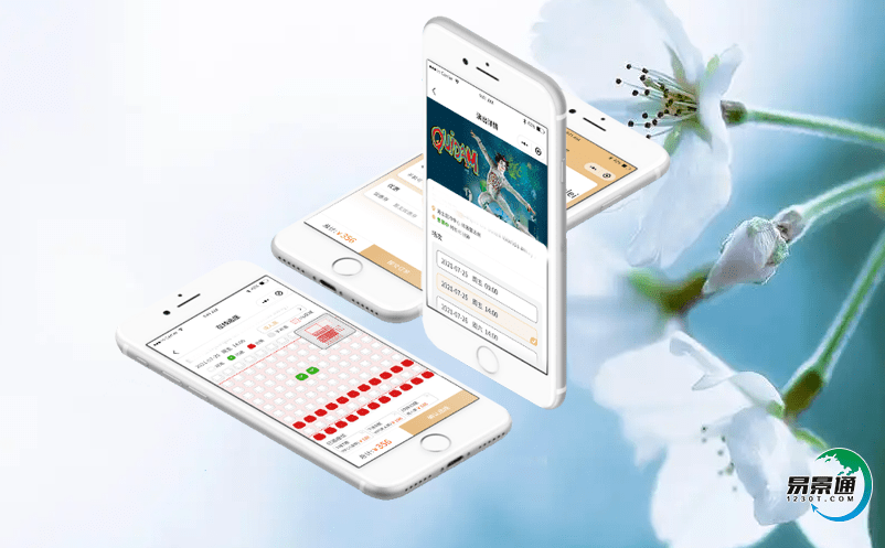 鄉村智慧旅游的發展離不開景區門票管理系統的協助 鄉村智慧旅游的發展離不開景區門票管理系統的協助