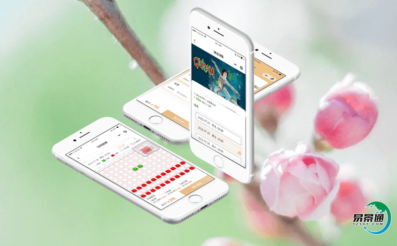 借助景區(qū)電子票務(wù)管理系統(tǒng)來實(shí)現(xiàn)游樂園智慧管理