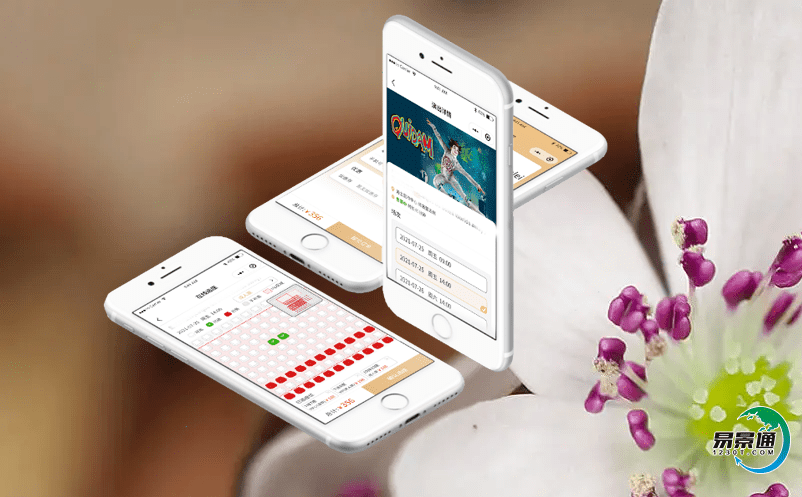 景區電子票務系統實現智慧景區軟實力的提升